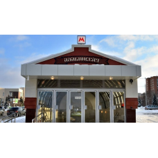 Станция Метро Алабинская, г. Самара 2018-2019г.